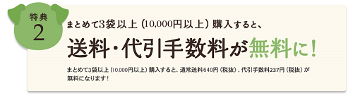 モグワンドッグフード送料無料